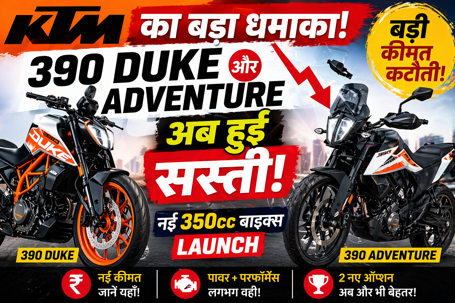 KTM 390 Duke