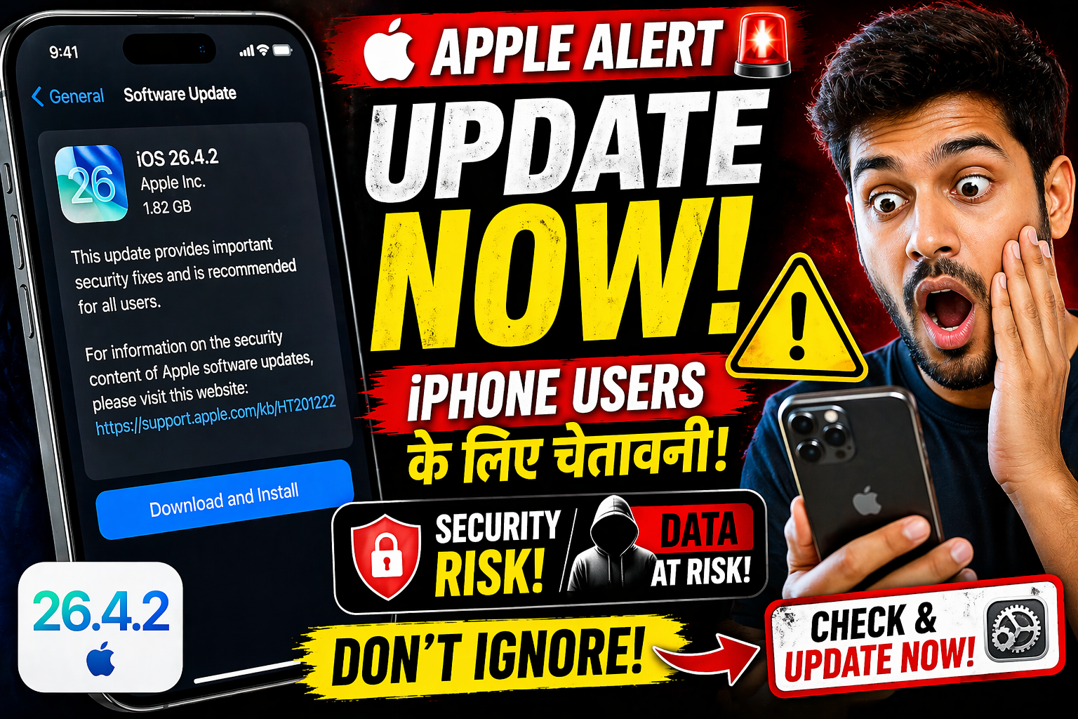 iOS 26.4.2 Update Warning: iPhone