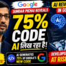 Google AI Revolution