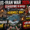 US-Iran War 2026