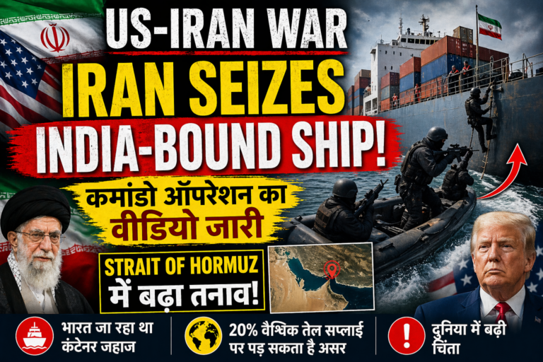 Iran Seizes India-bound Ship