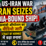 Iran Seizes India-bound Ship