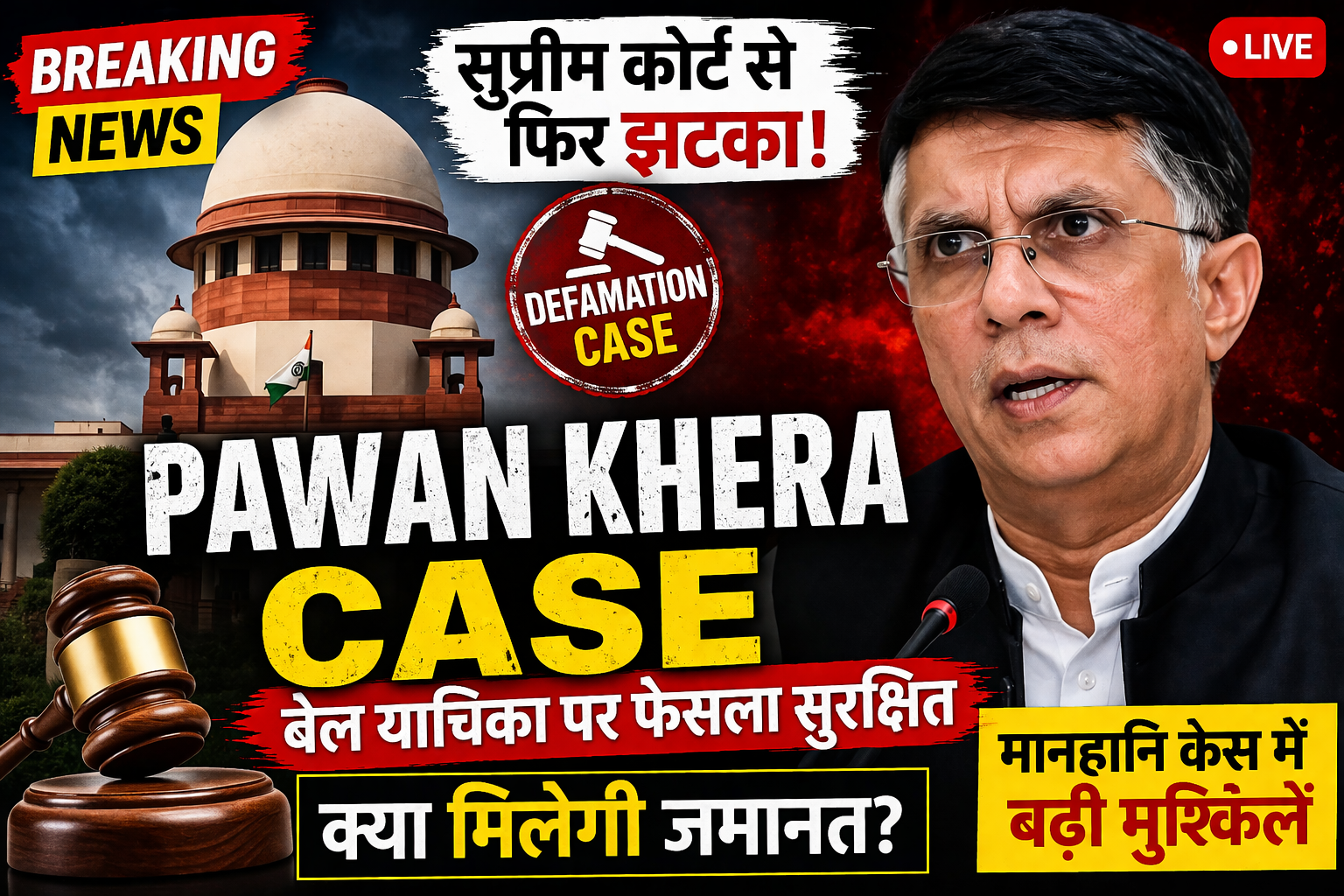 Pawan Khera