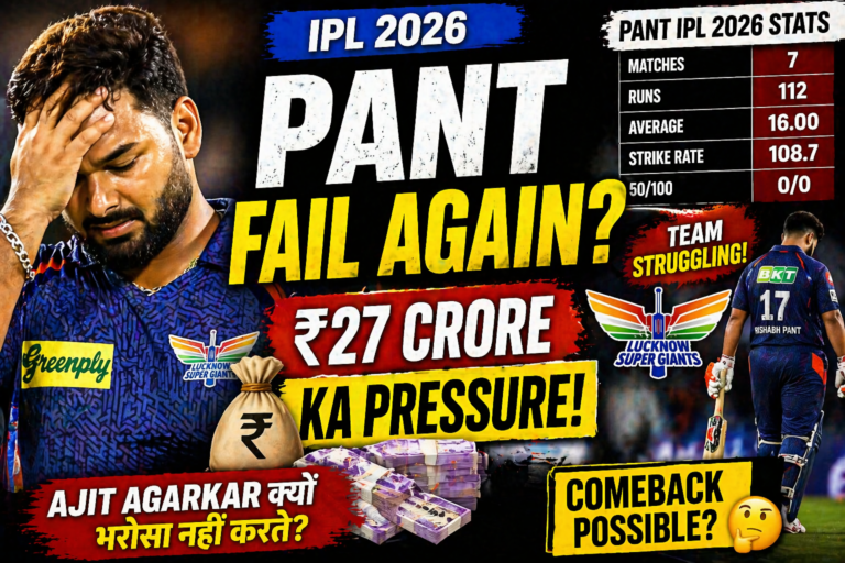 Rishabh Pant IPL 2026