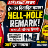 Trump Hell-Hole Remark 2026