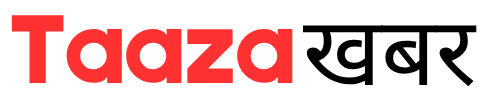 Taaza खबर