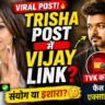 Trisha Krishnan Post Viral