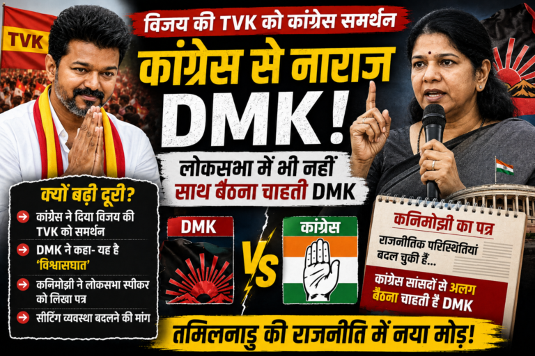 Congress