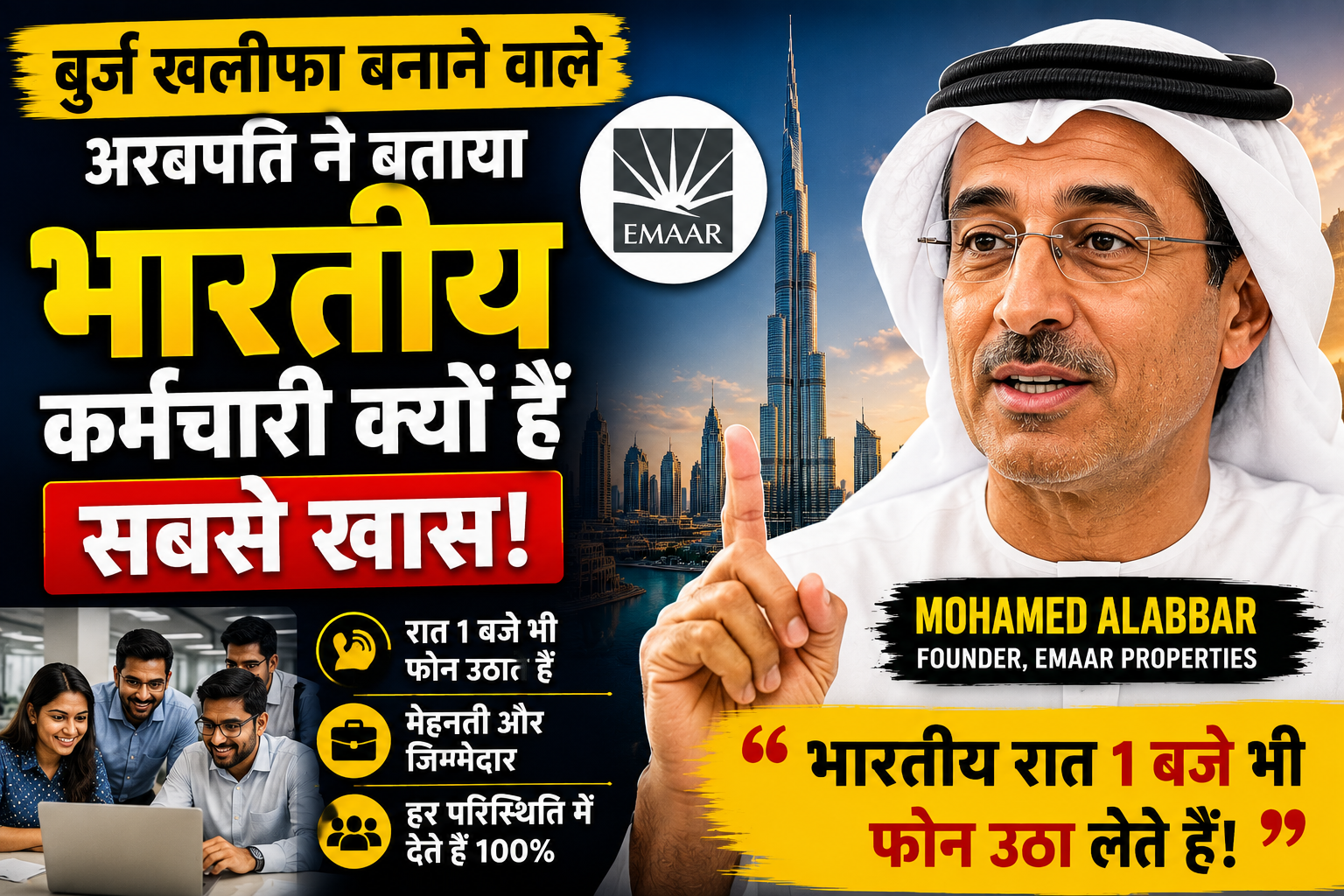 Mohamed Alabbar Prefers Hiring Indians