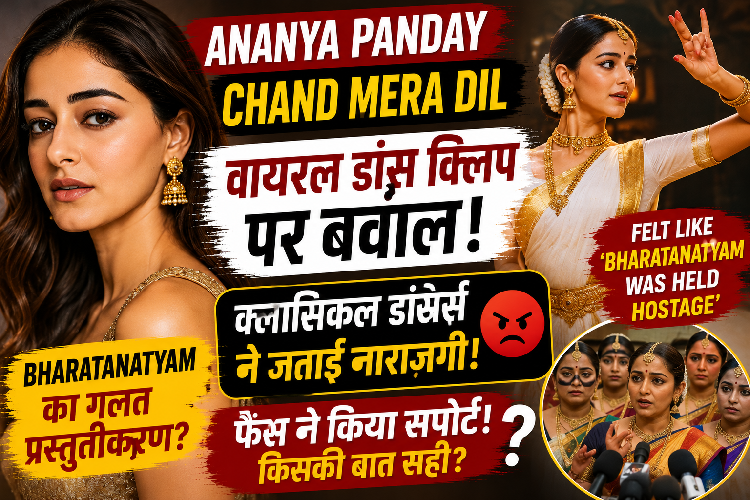 Ananya Panday