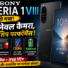 Sony Xperia 1 VIII