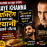 Akshaye Khanna
