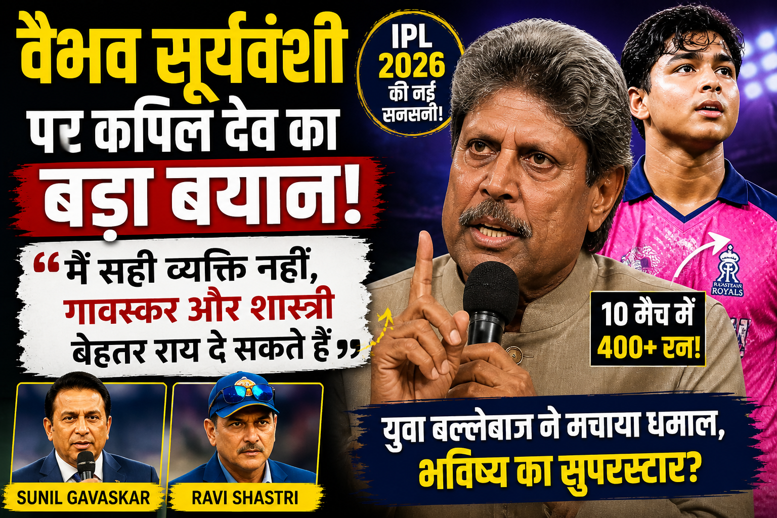 Kapil Dev