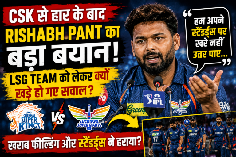 Rishabh Pant LSG Statement