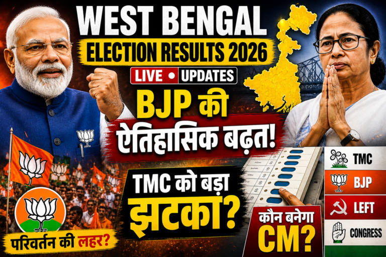 West Bengal Election Results 2026