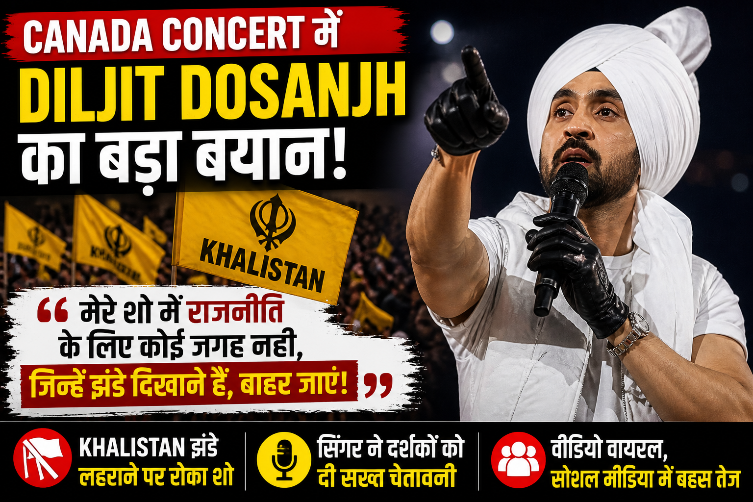 Diljit Dosanjh