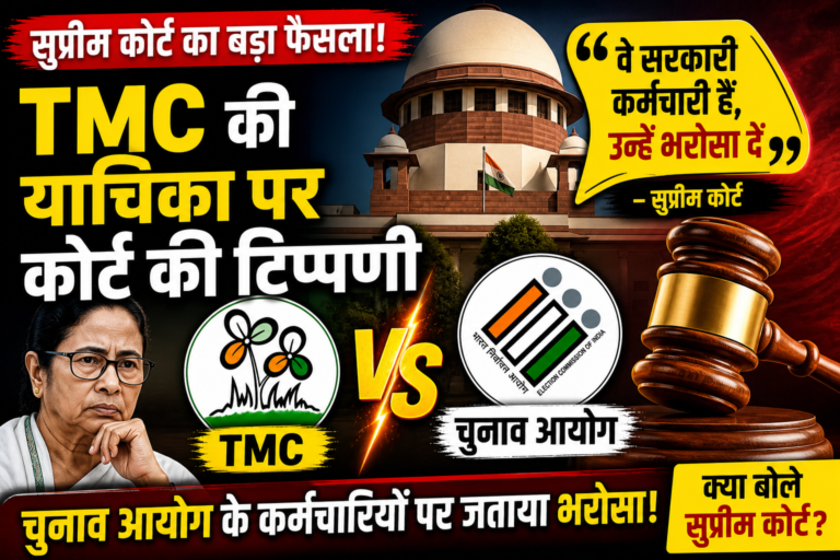 TMC
