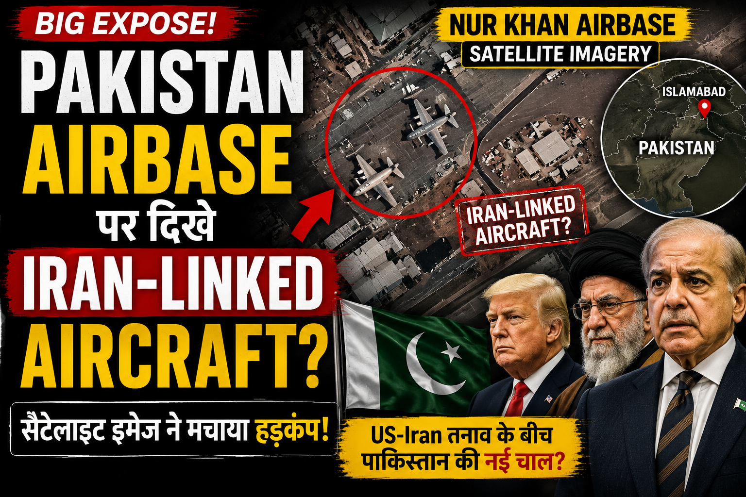 Pakistan