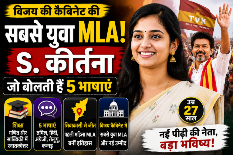 S. कीर्तना