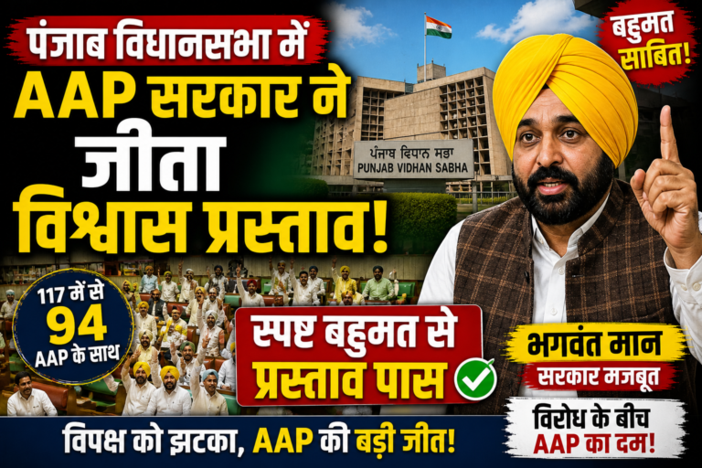 AAP Wins