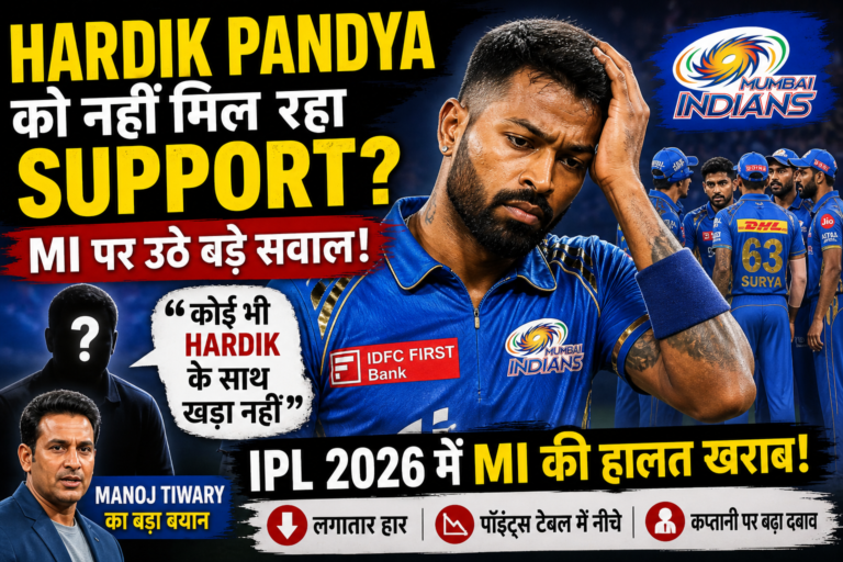Mumbai Indians