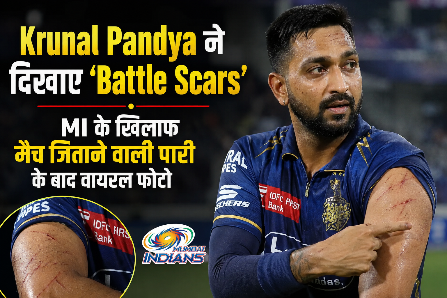 Krunal Pandya