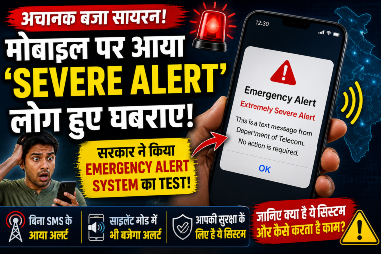 Emergency Alert System
