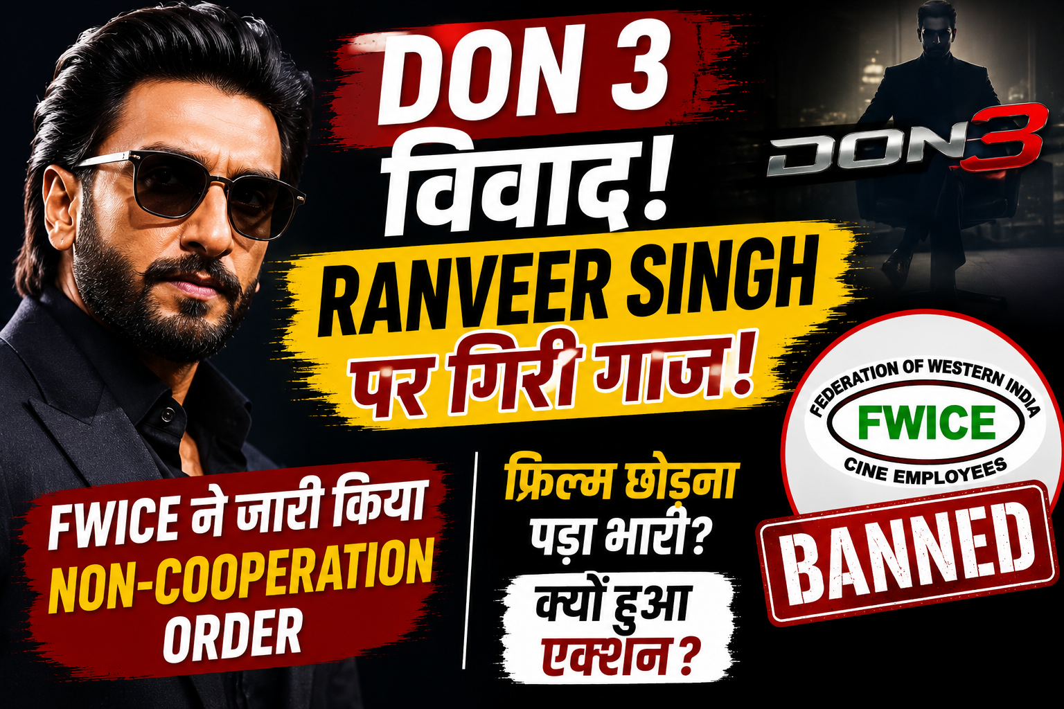 Ranveer Singh