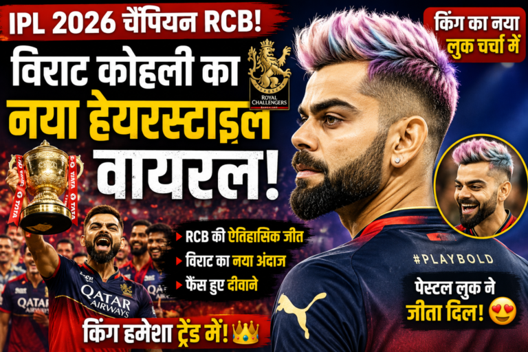 Virat Kohli New Hairstyle